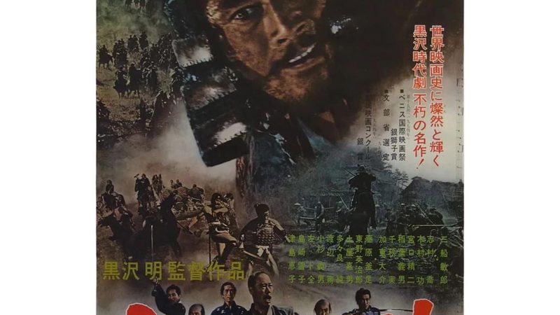 边坡绿化造价影响因素深度解析**